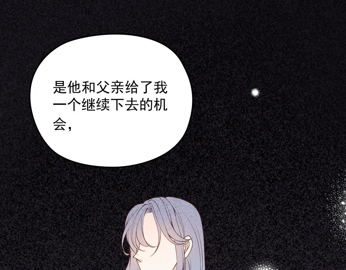第一百四十三话 世纪大醋王2