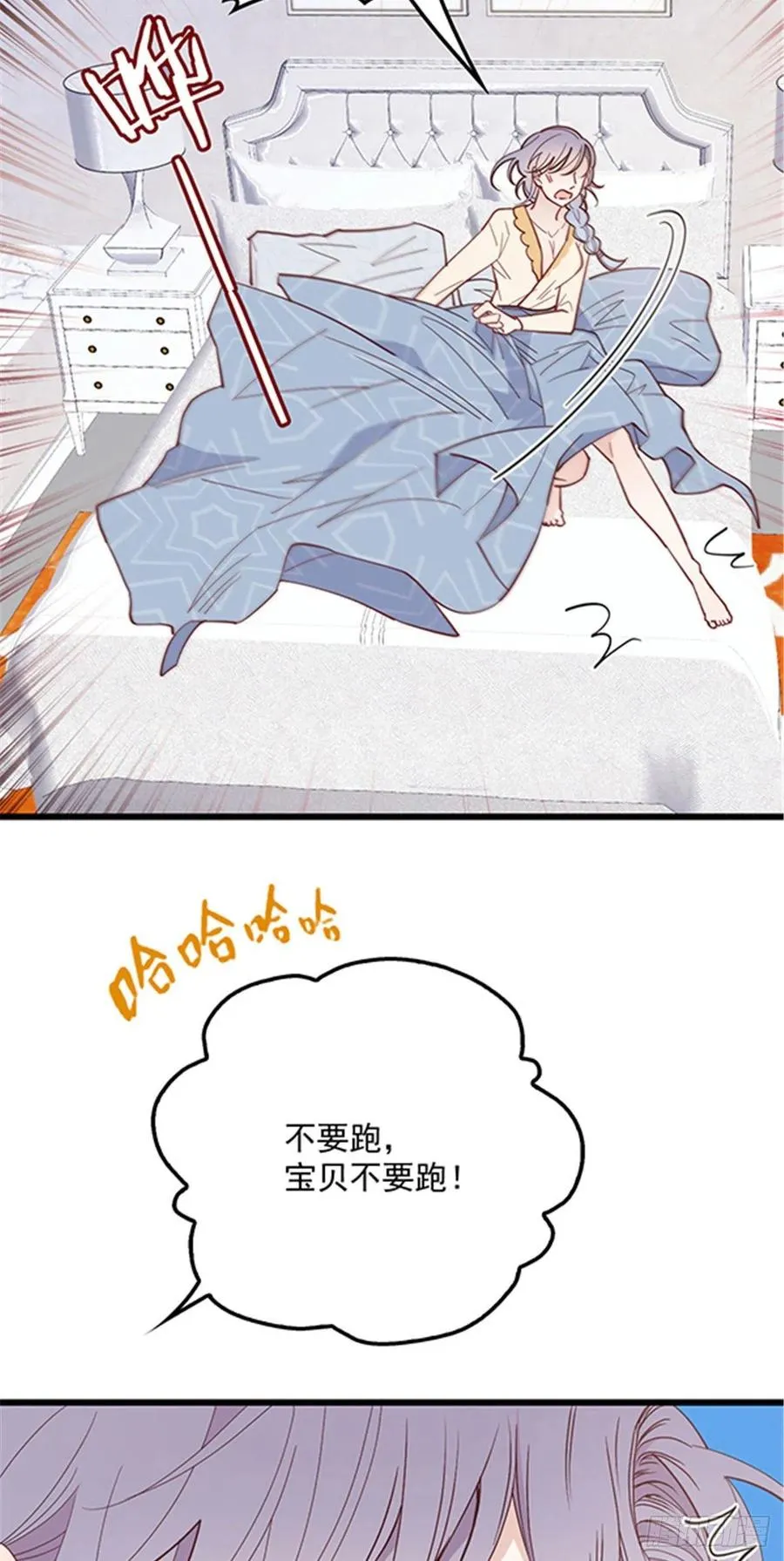 第七十一话 夫复何求3