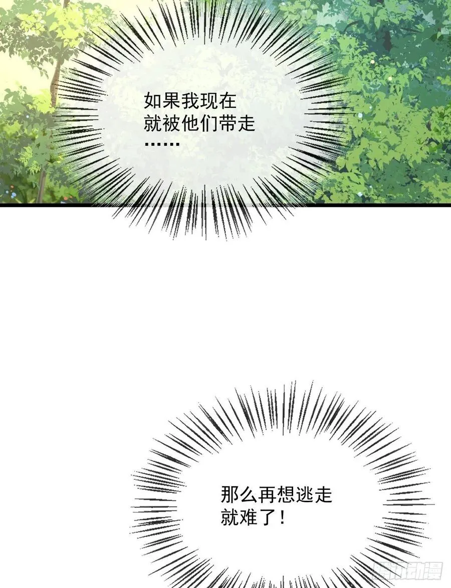 第九十八话 逃出魔掌·摩西篇完4