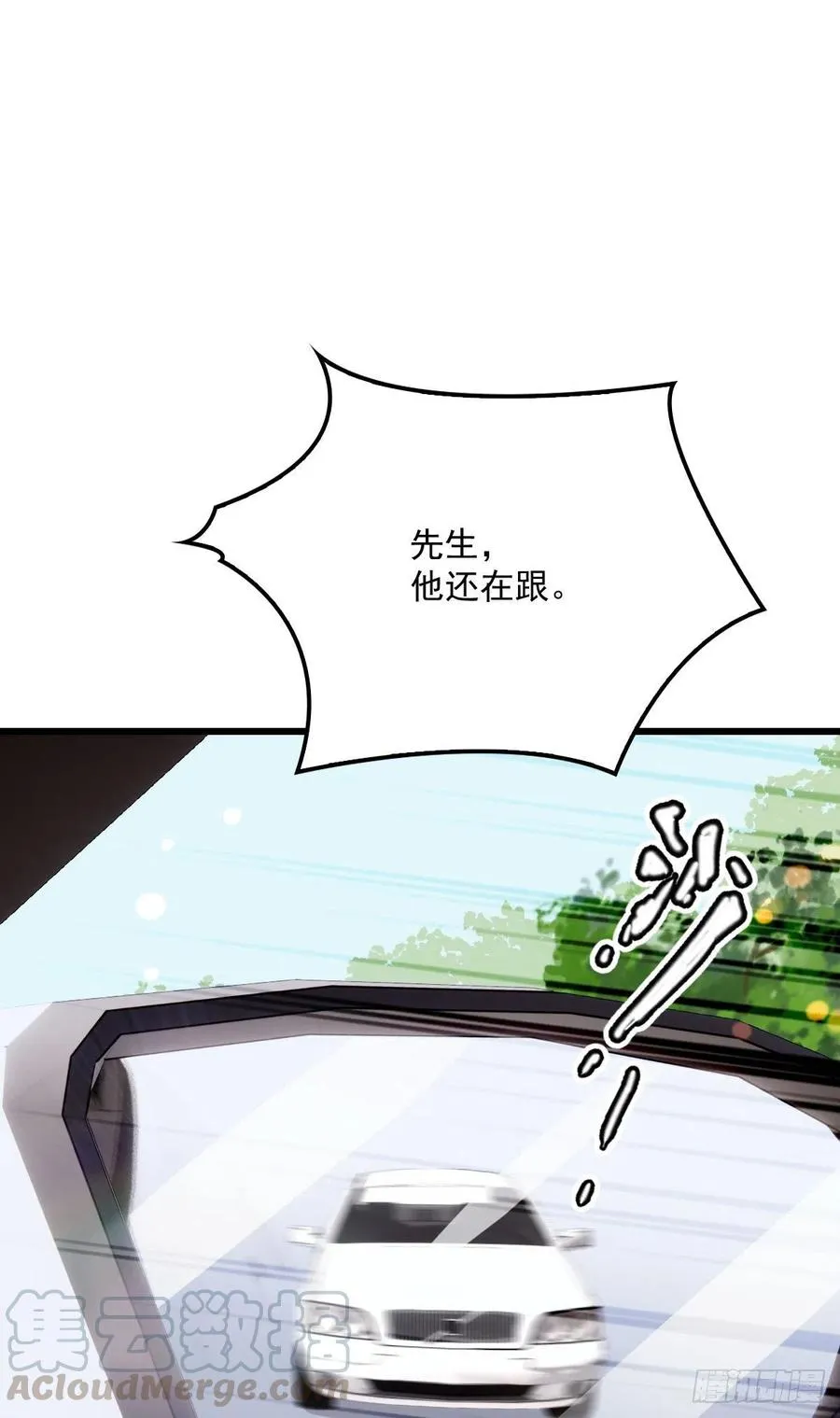 第九十四话 乔良遇险(摩西篇）3