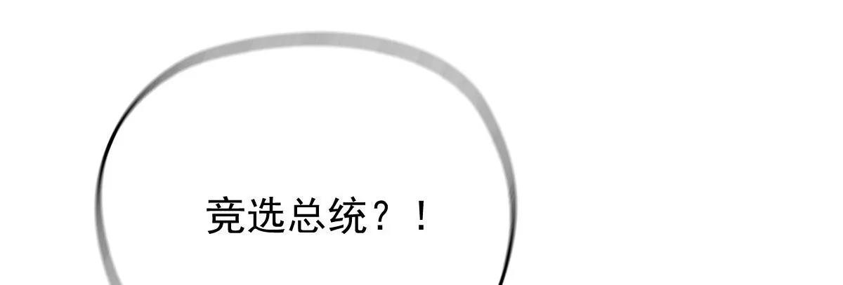一百九十二 为我做最后一件事4
