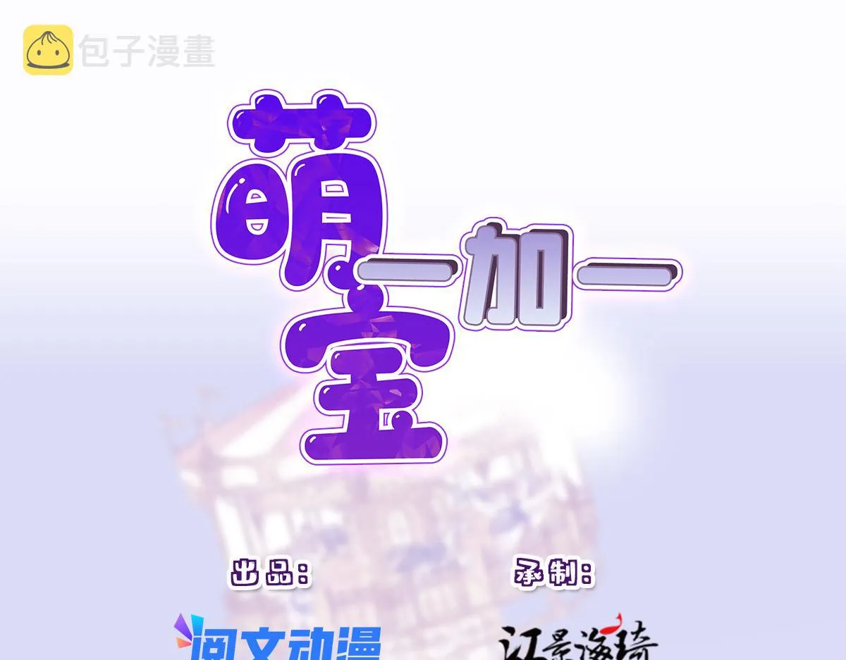 第二百一十八话那个位子只属于你0