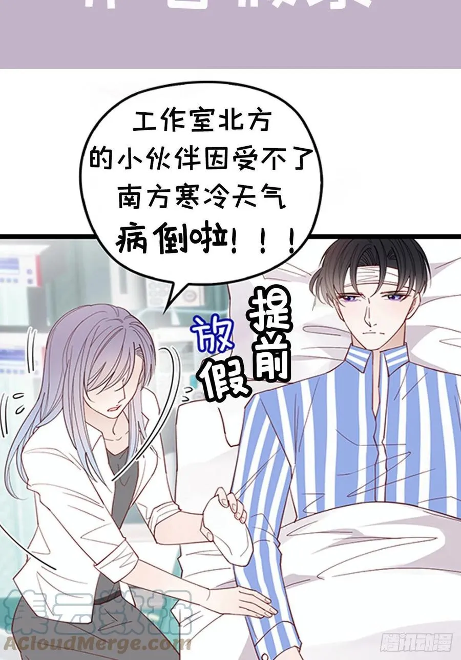 新春福利2