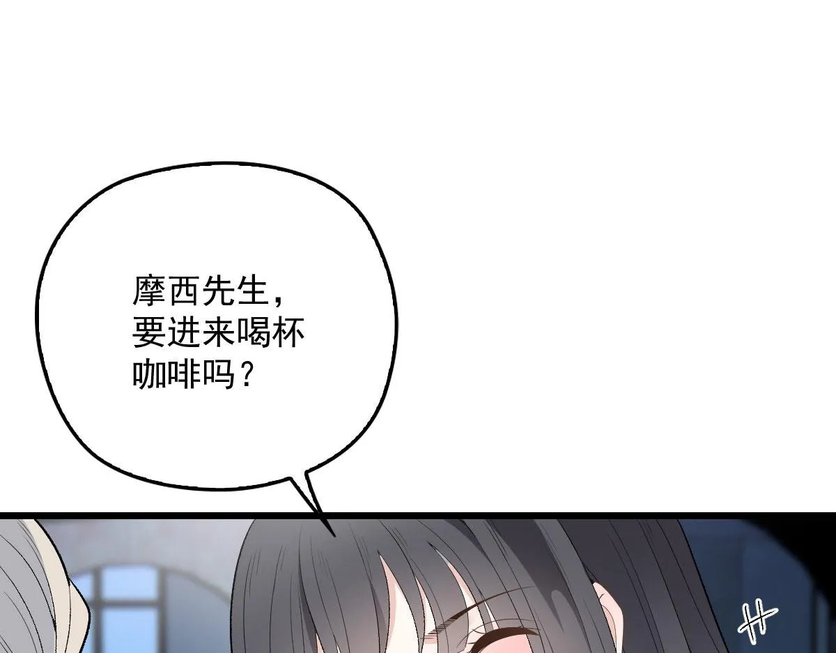 第一百四十四话 我会失去？2