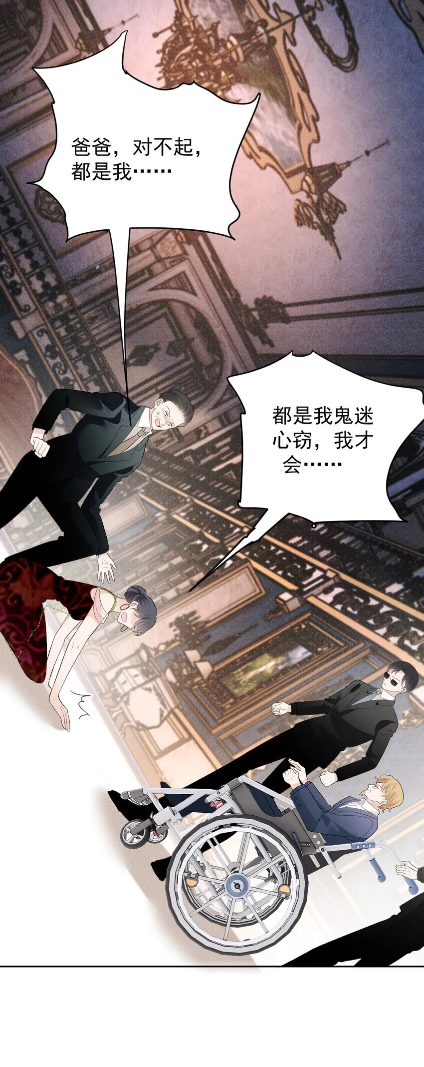 254 承担后果的时刻3