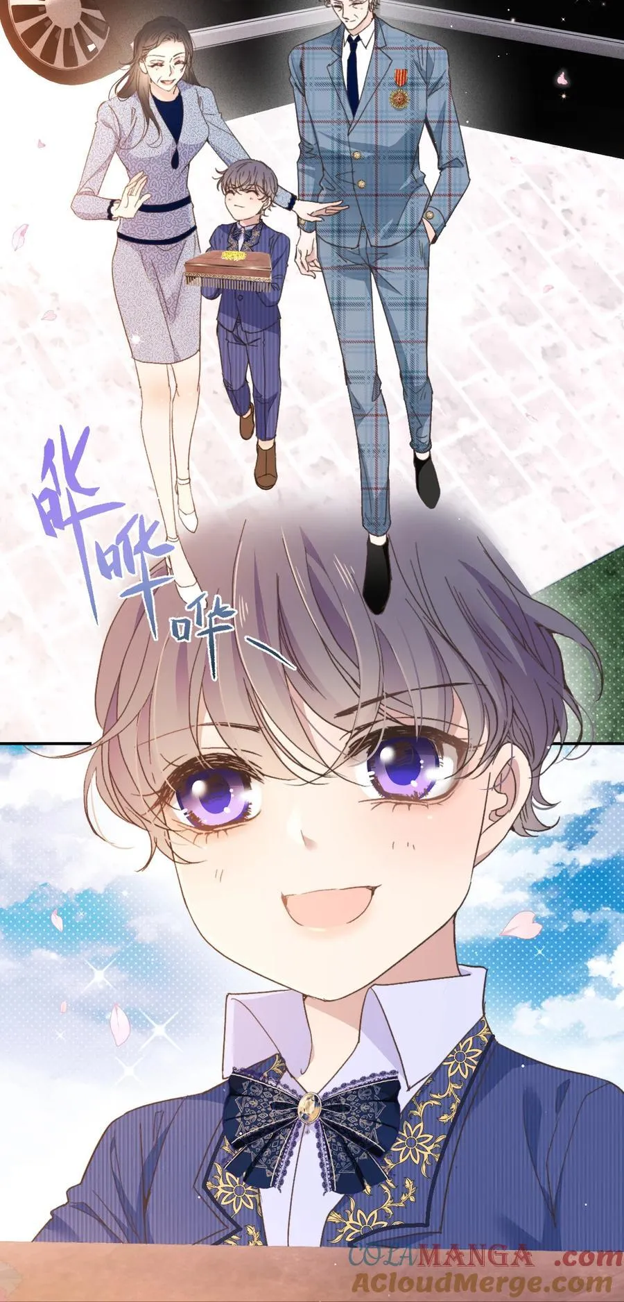 萌宝一加一漫画,311 大婚3图
