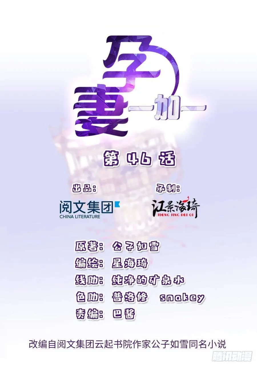 第四十六话 丰满不少0