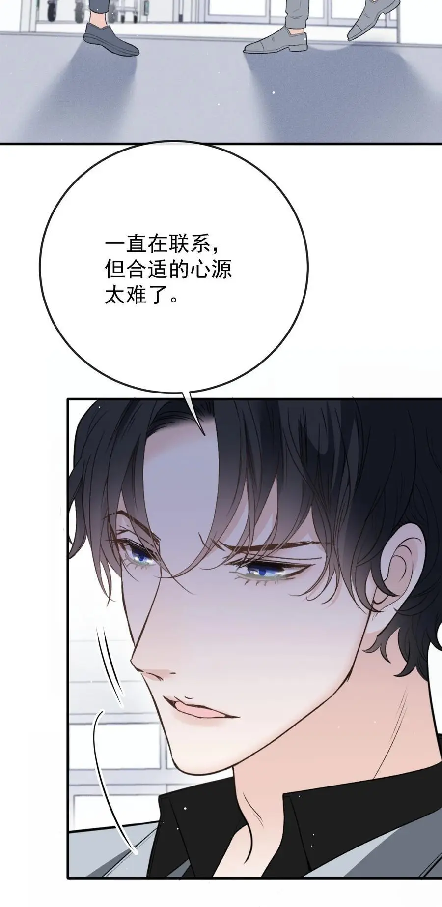 285 争分夺秒3