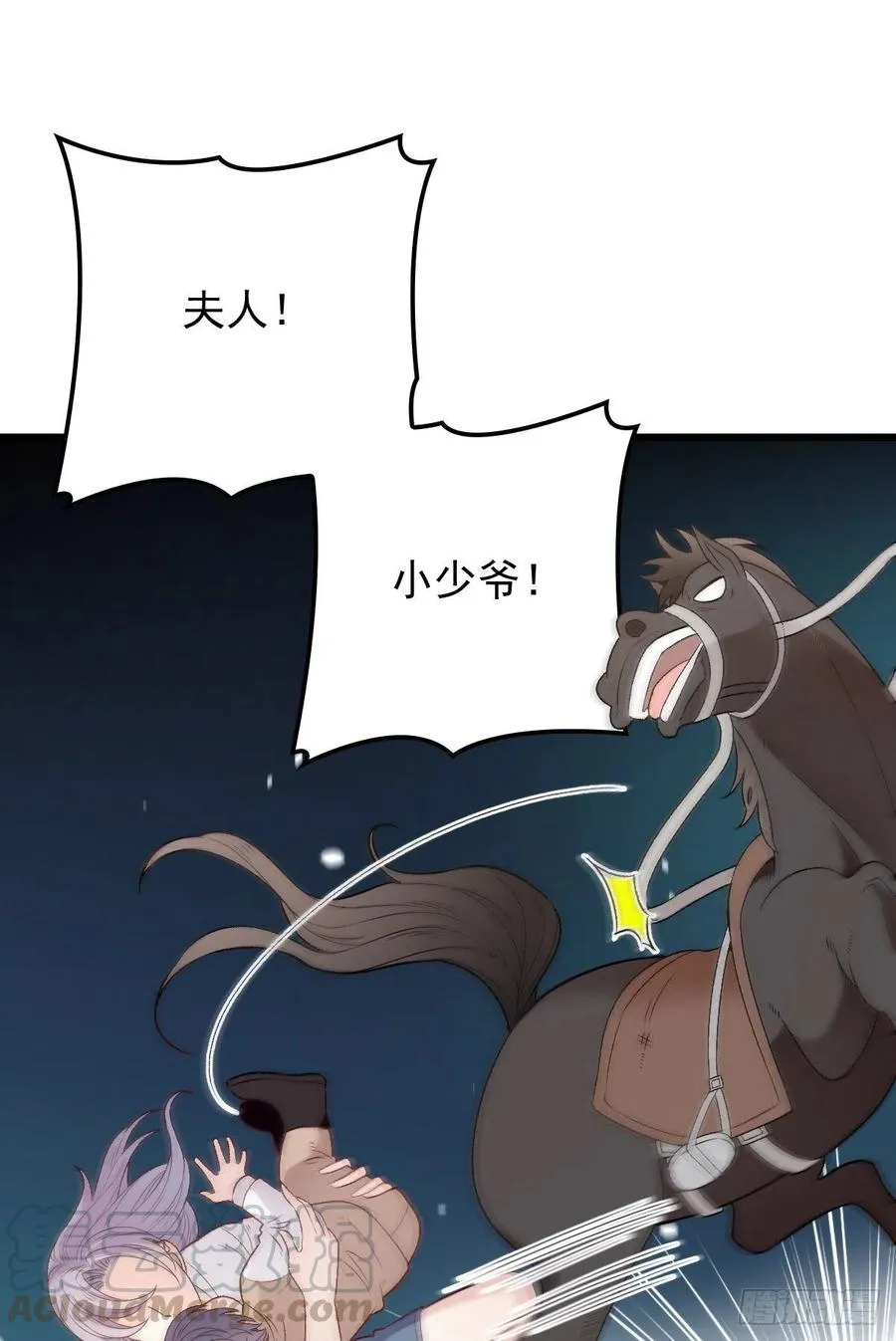 第一百零三话 挑衅3