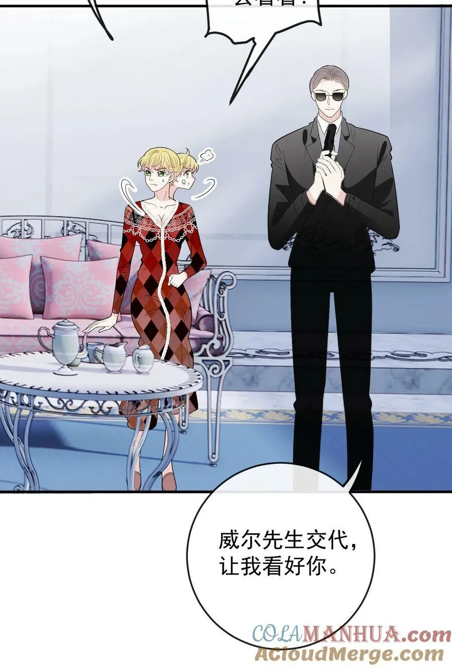 257 摩西知晓2