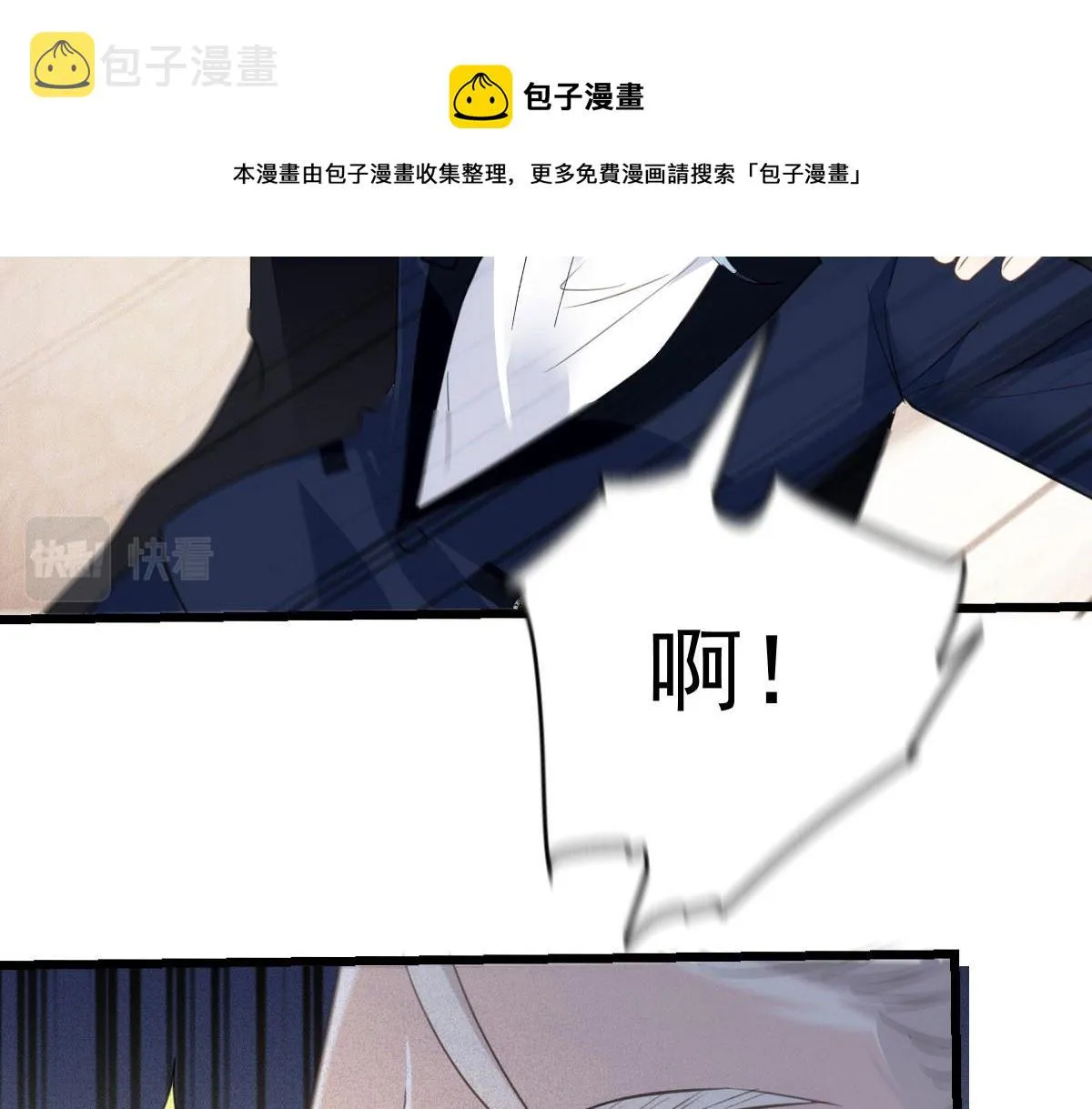 第一百八十一话 黑道王妃4