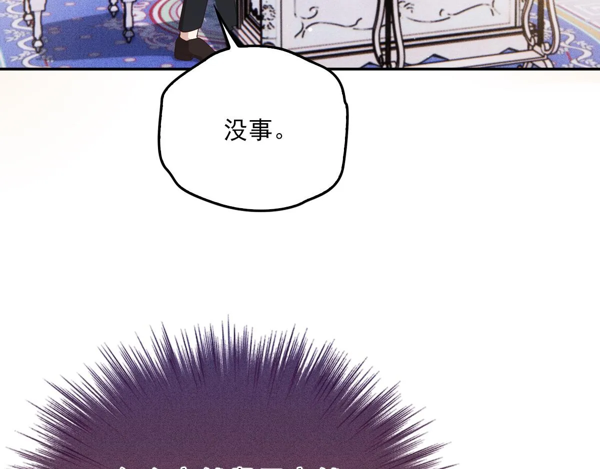 第一百九十五话 远离这个女人4