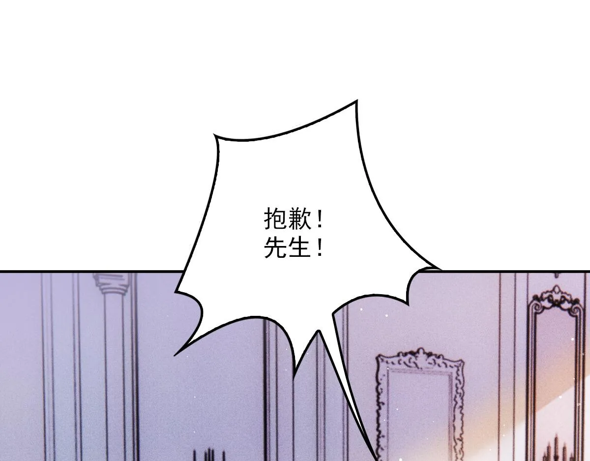 第一百九十五话 远离这个女人2