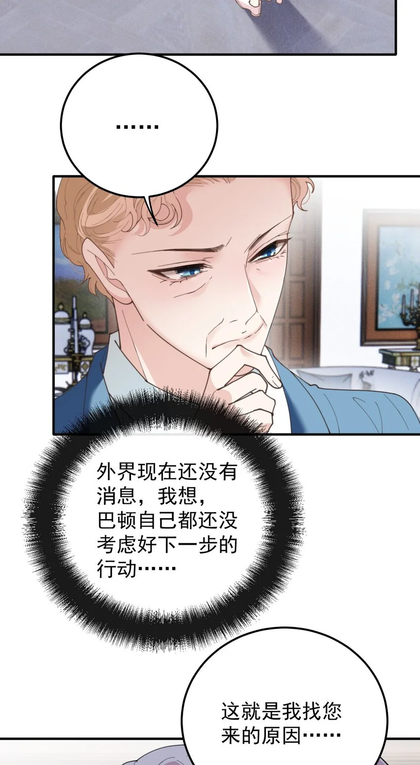 281 皇室后裔2