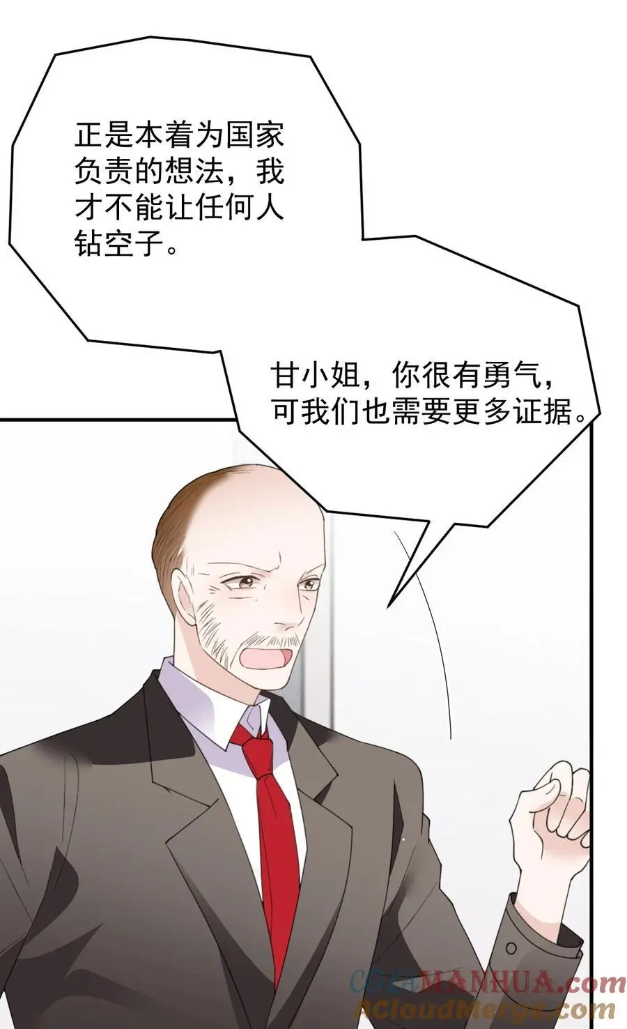 284 古拉身份认证2