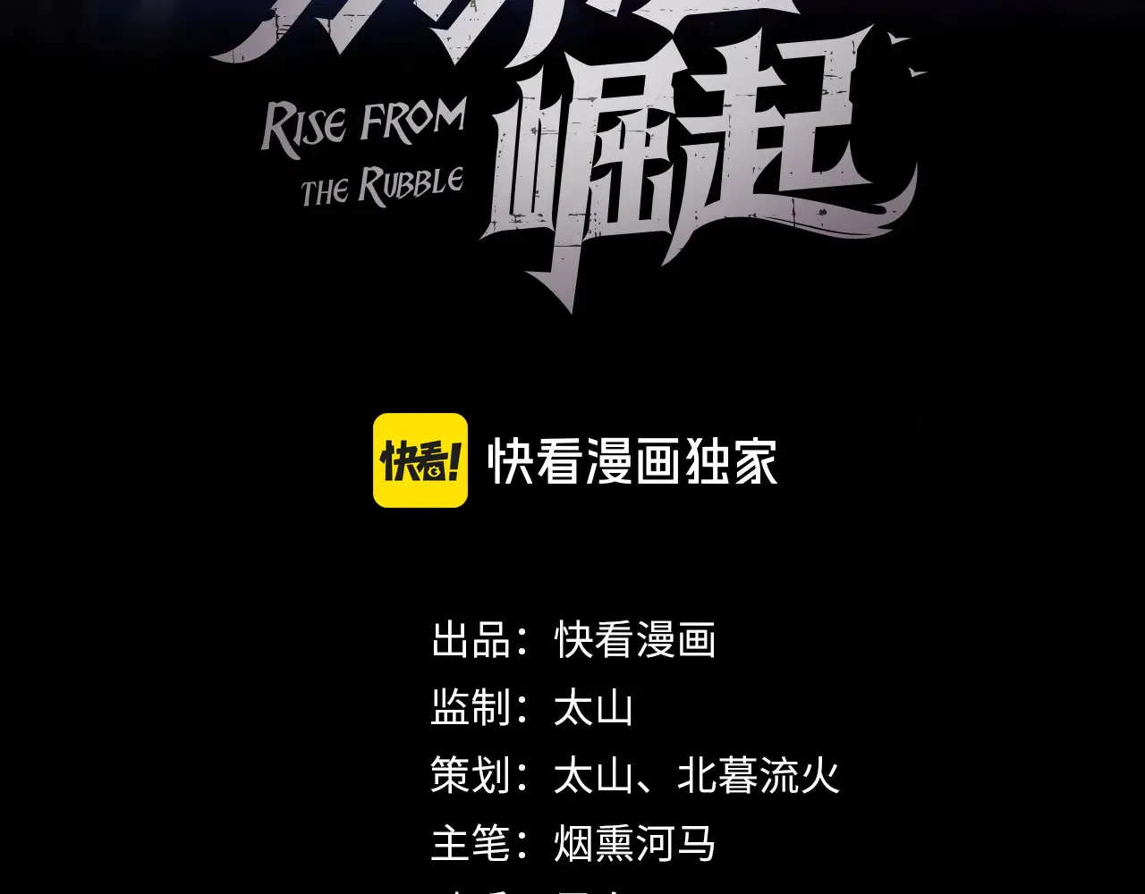 283 盛安最后的底牌！2