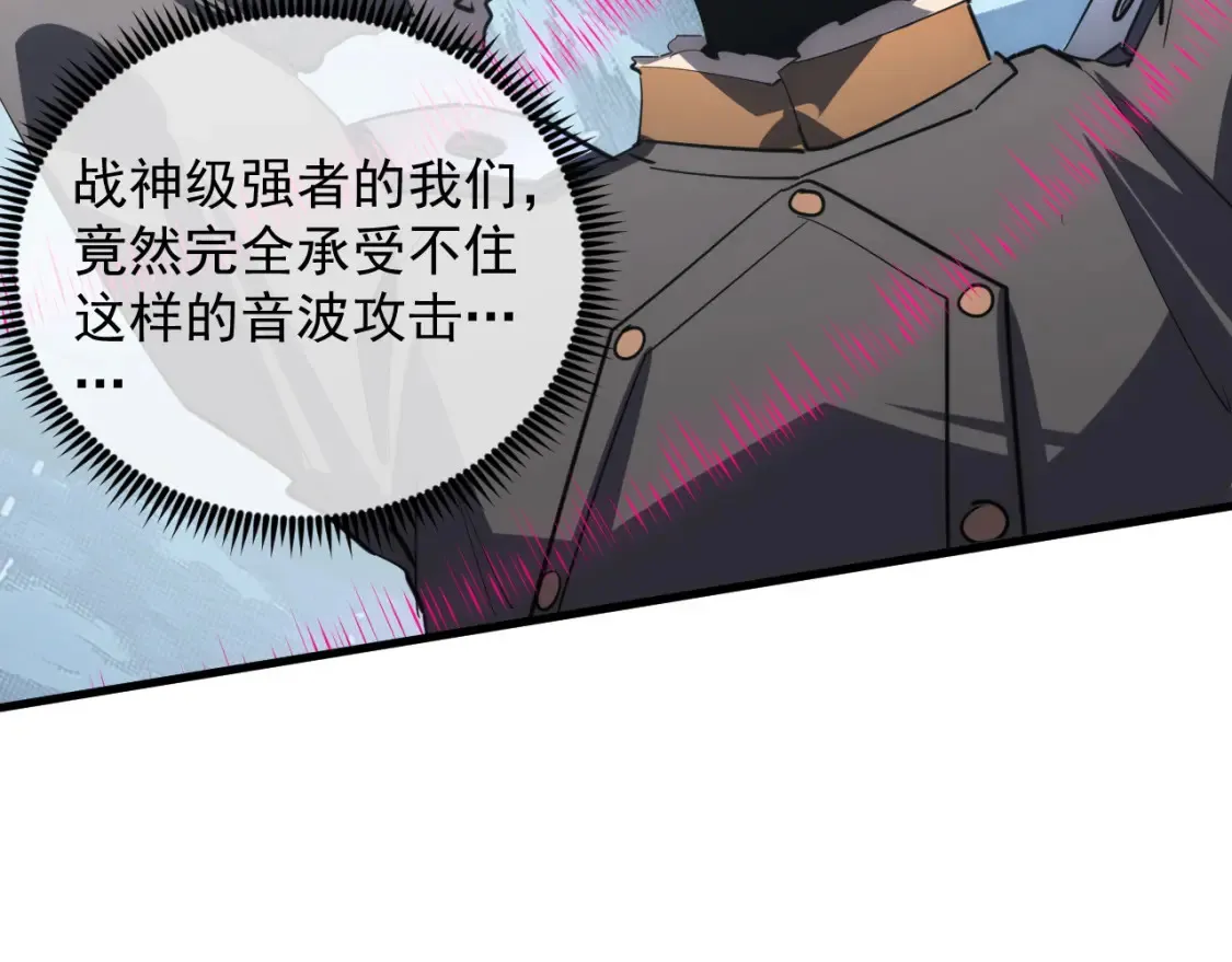 从末世崛起漫画,250 跪下！3图