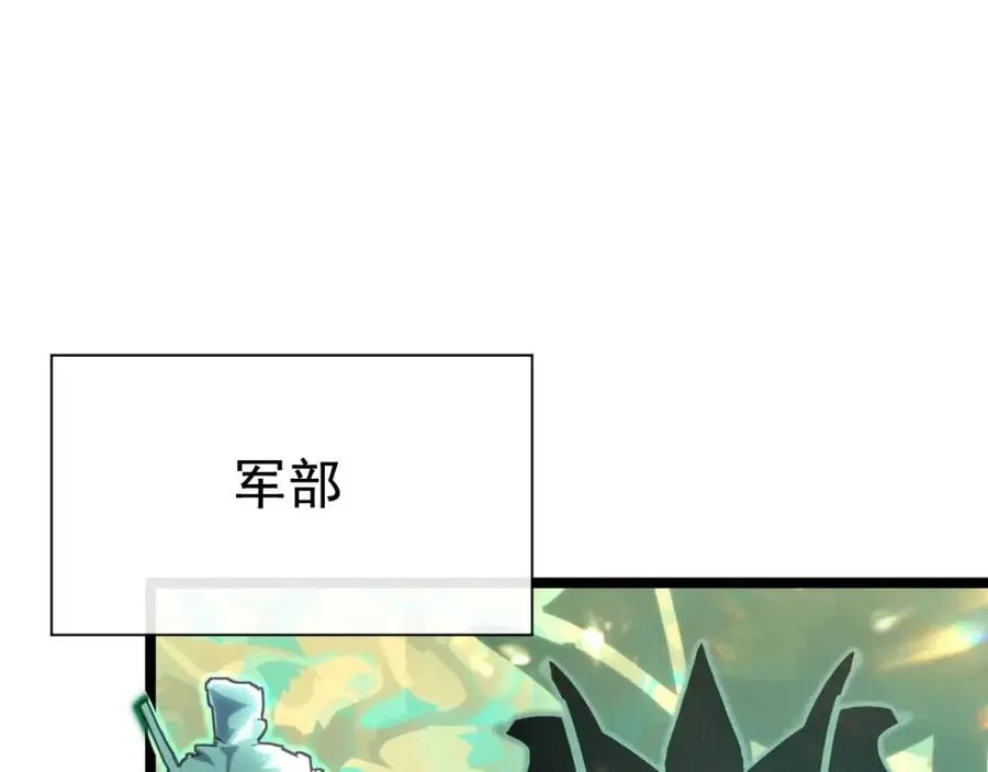 第021话 雨岩山狩猎行动！4