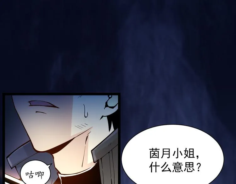第005话 背叛4