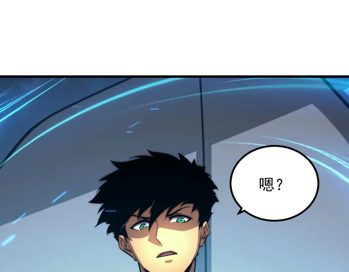 从末世崛起下拉式漫画漫画,258 三大修炼场的最终！5图