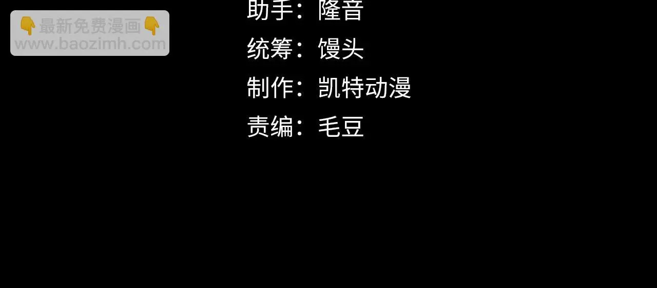 218 被兽王追杀的人3