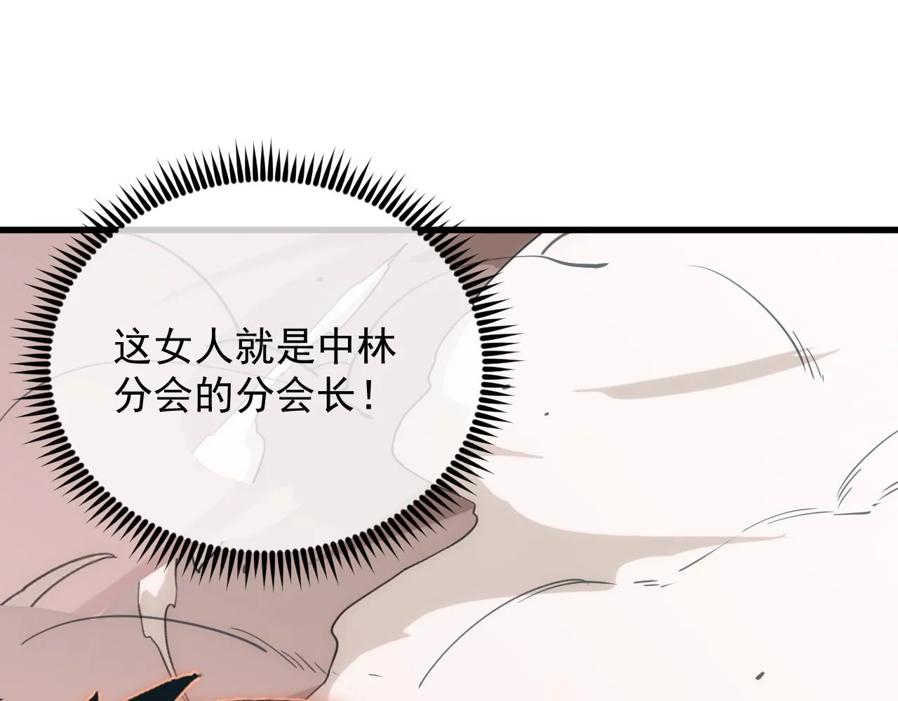 173 美女分会长4