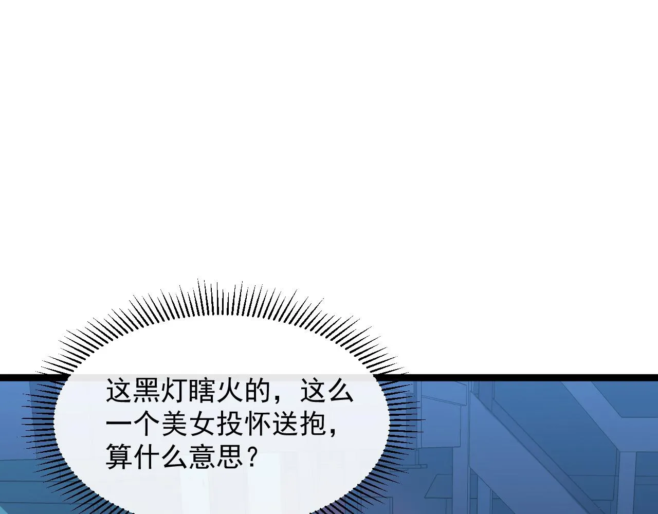第053话 开战的导火索4