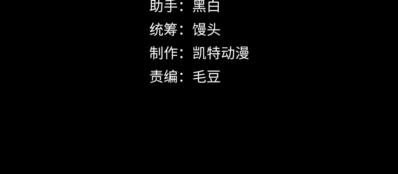 283 盛安最后的底牌！3