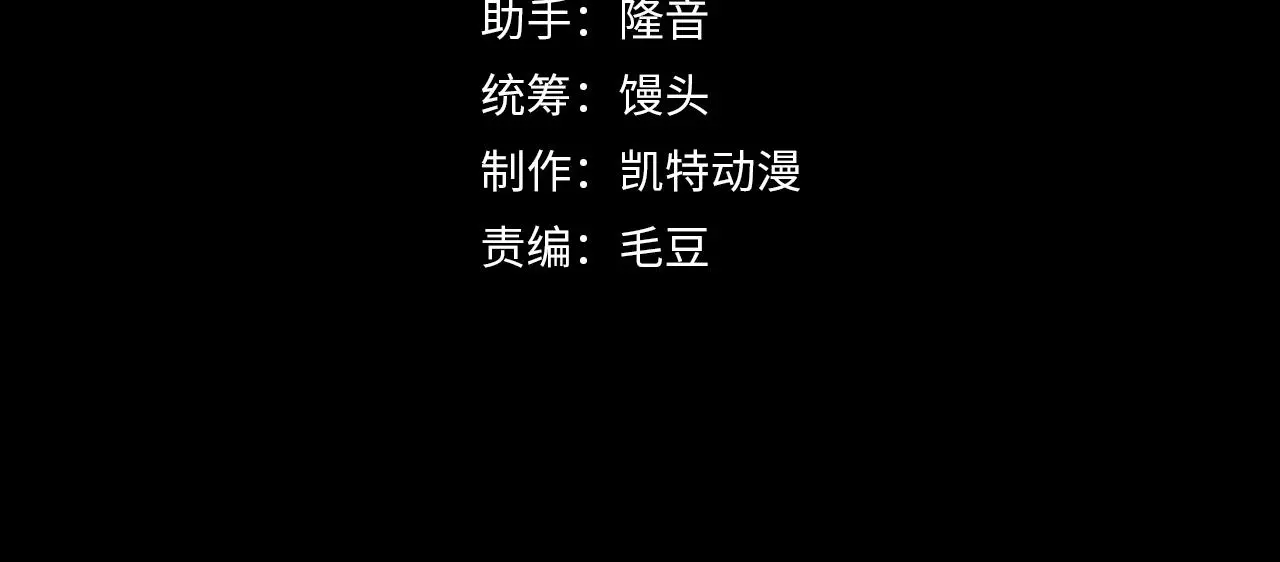 从末世崛起下拉式漫画漫画,220 巨兽之门-灭城危机！4图