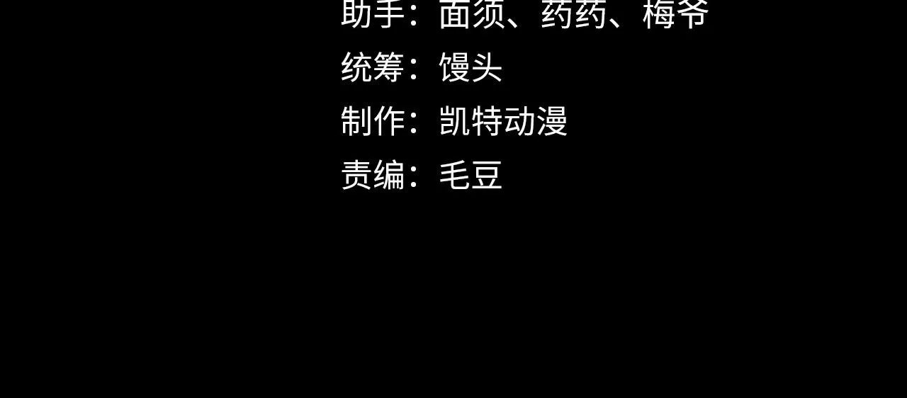 190 天才与破局3