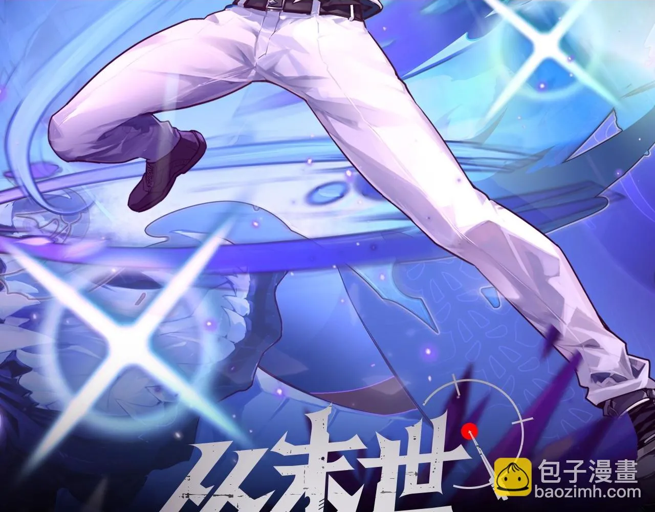 173 美女分会长1