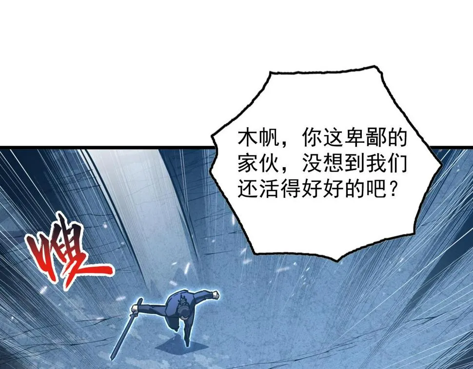 157 激战爆发4