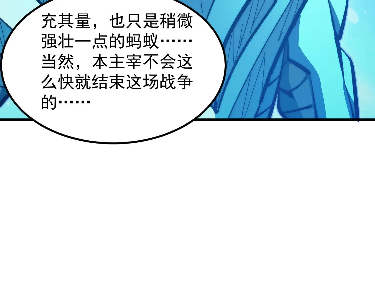 从末世崛起漫画,302 左凡败亡？！1图