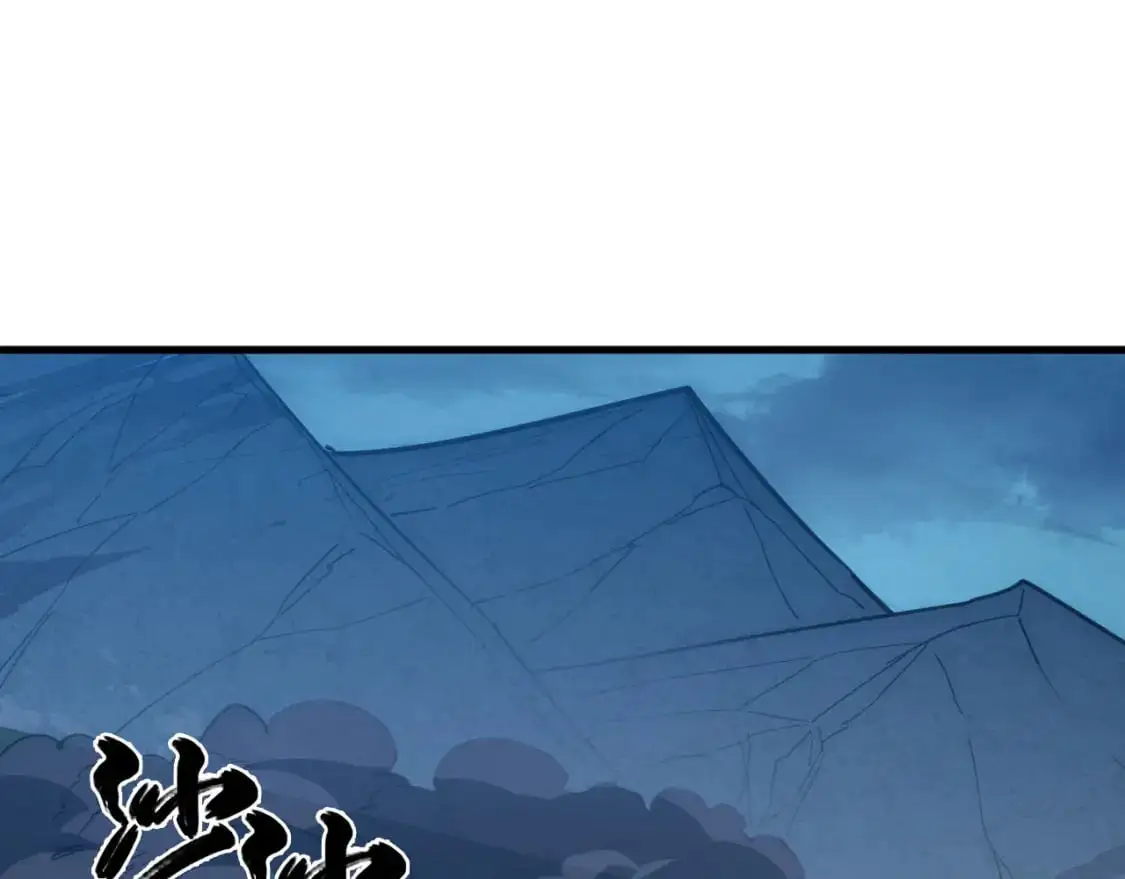 235 局面逆转！4
