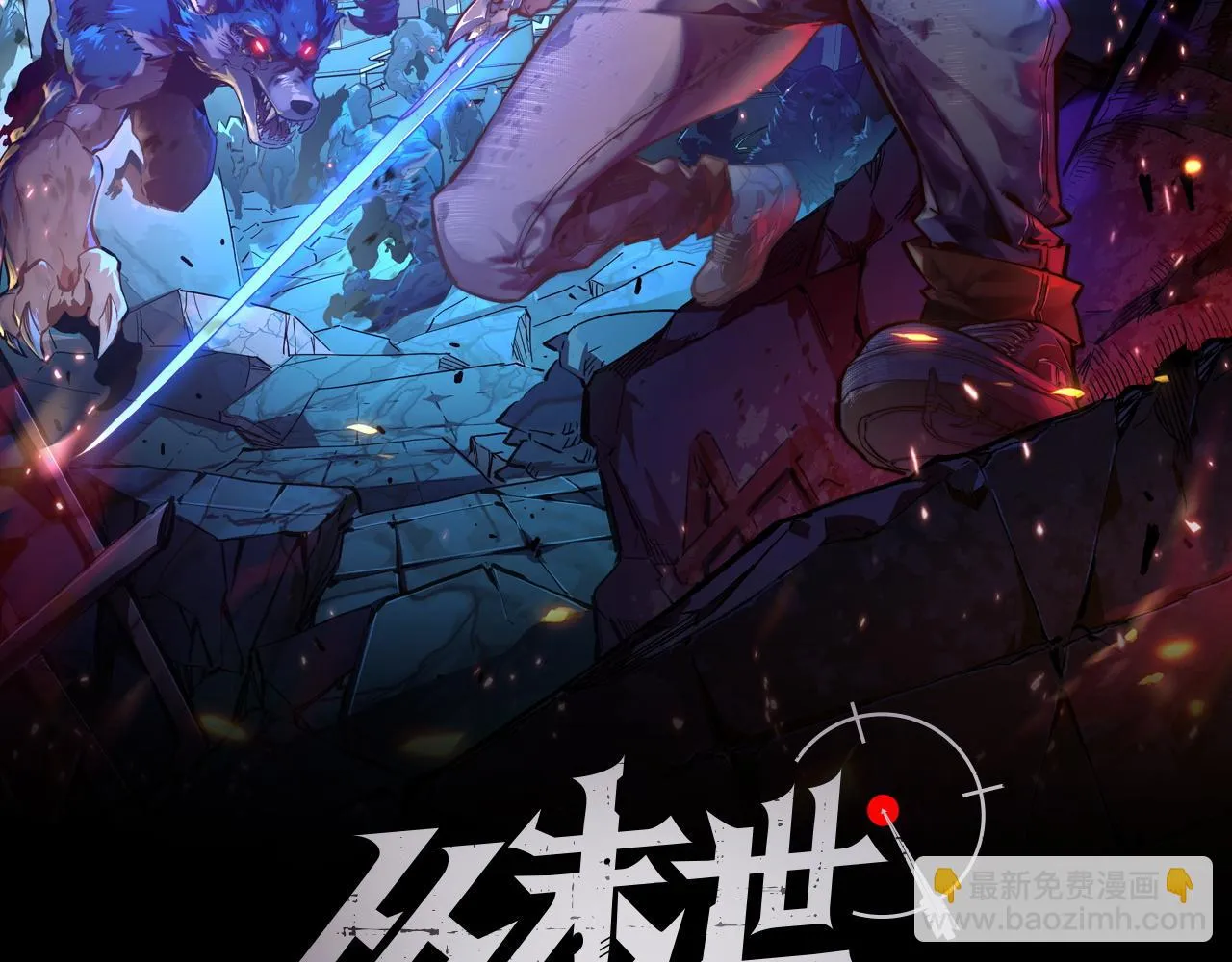 145 恐怖蜂王1