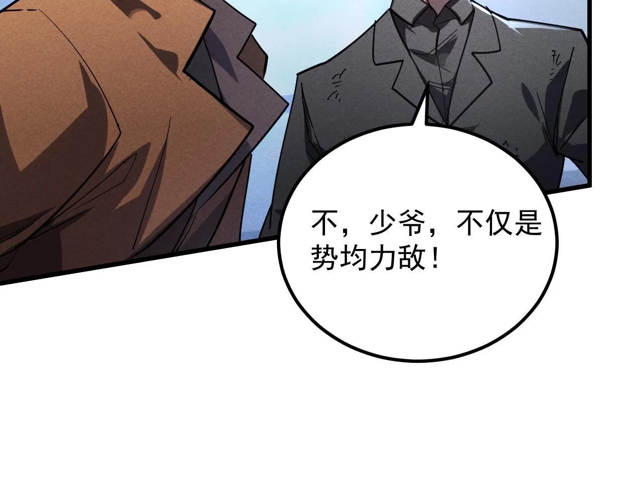从末世崛起漫画,186 激战准兽王级怪兽5图