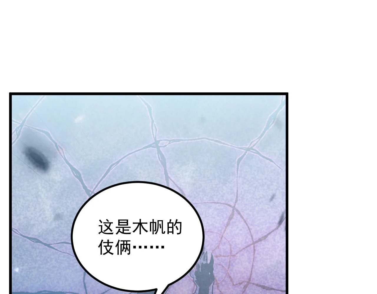 166 截杀·恐怖杀机4