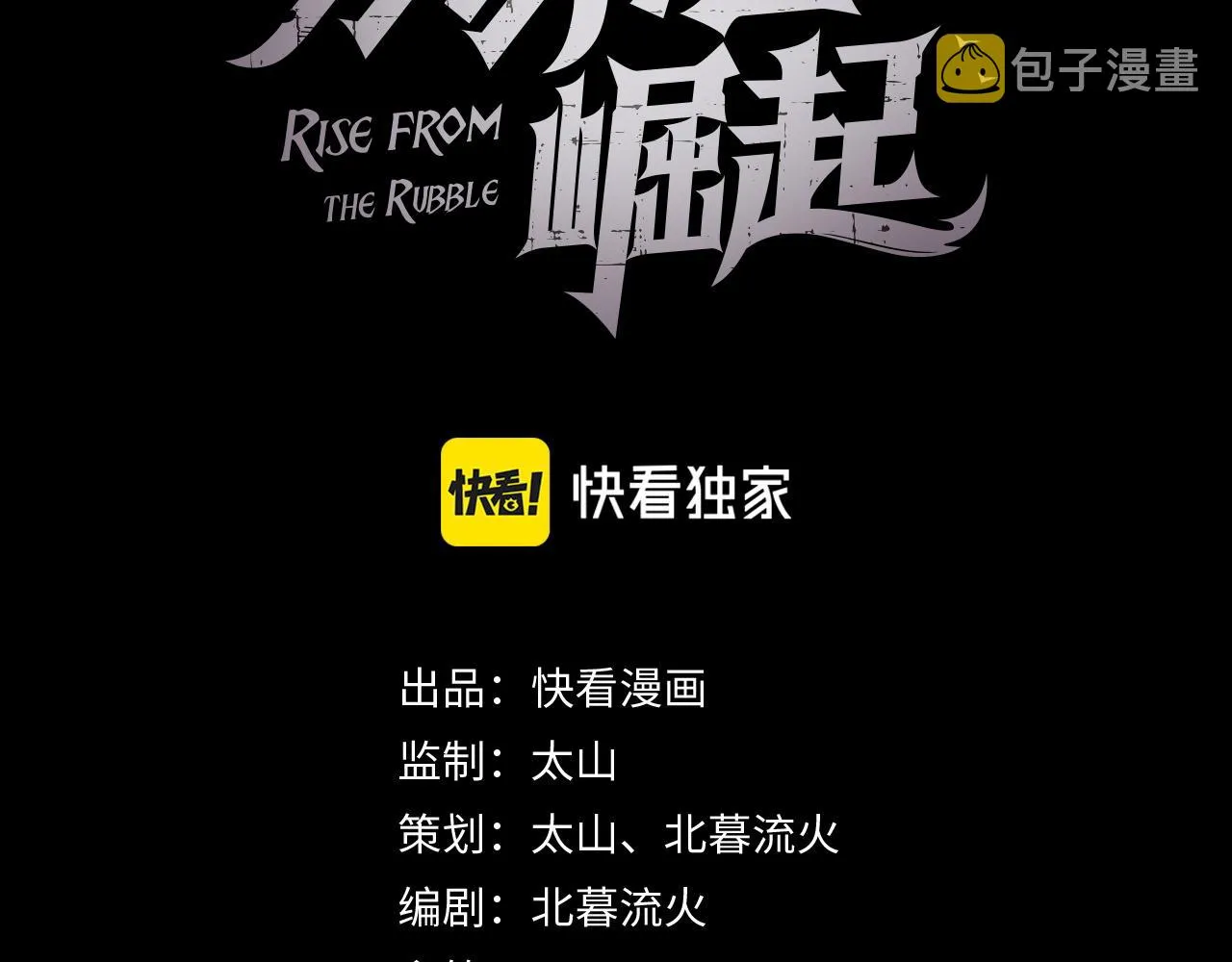 124 黑夜杀机2