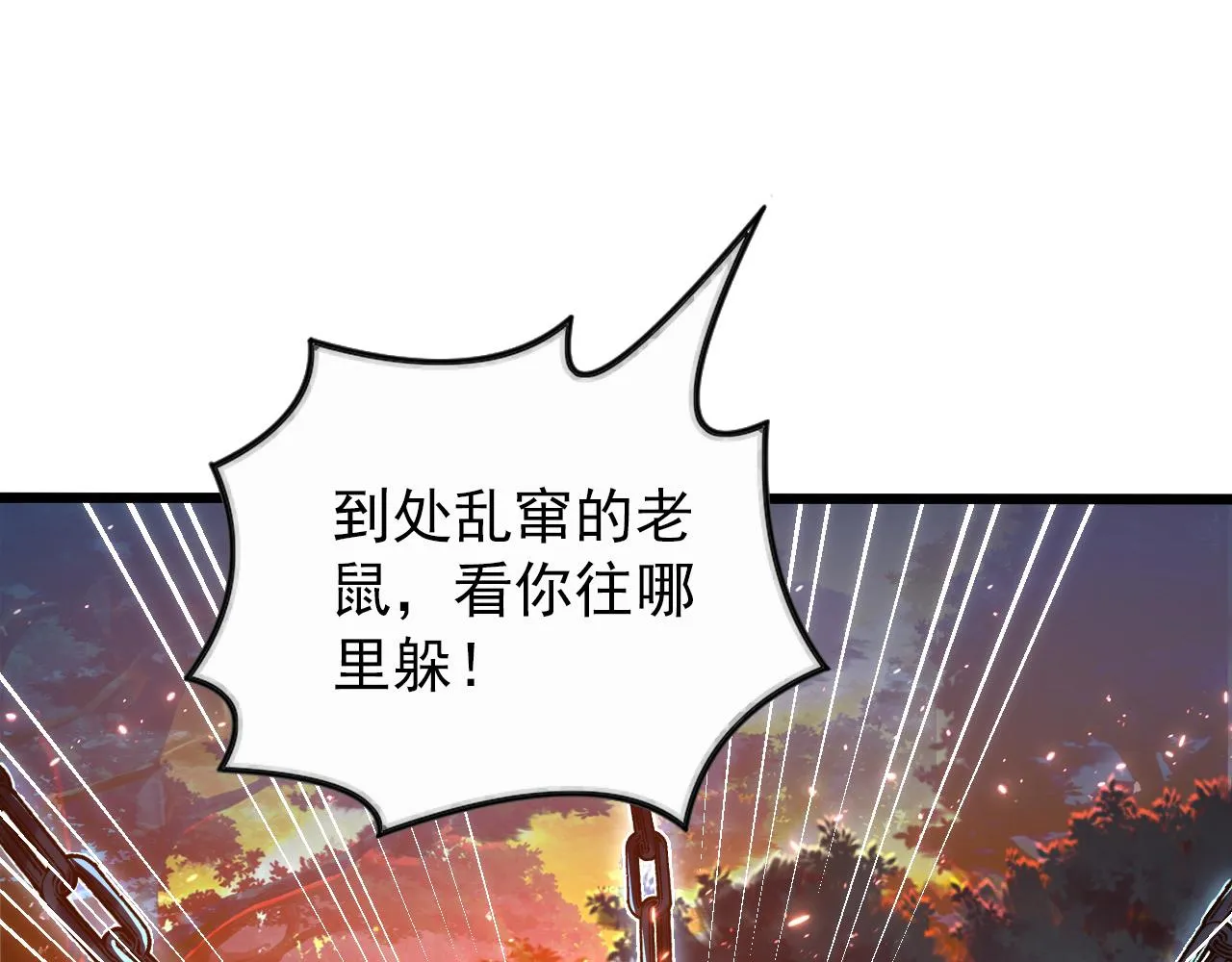 125 揭开黑幕一角4
