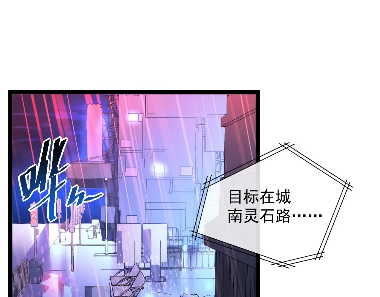 第055话 十步杀一人4
