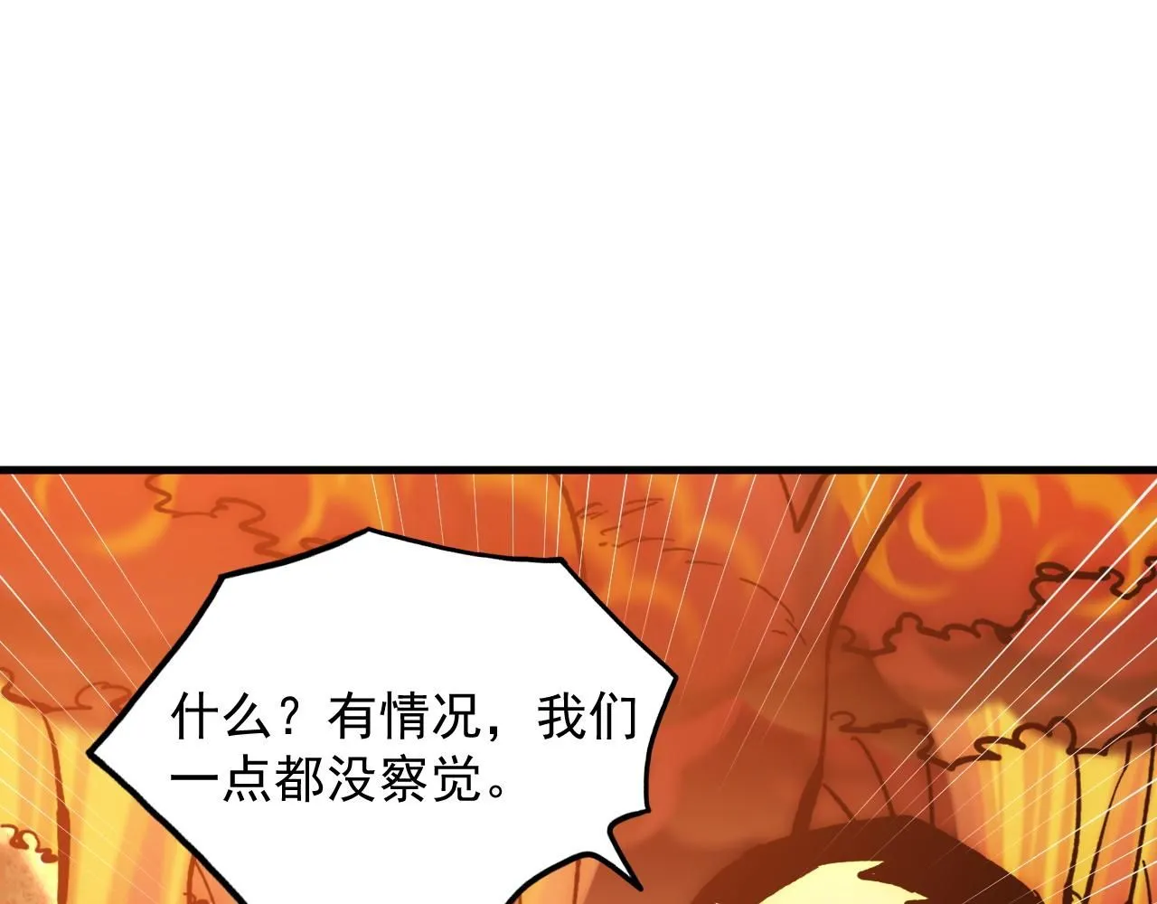 从末世崛起漫画,207 深入探索1图