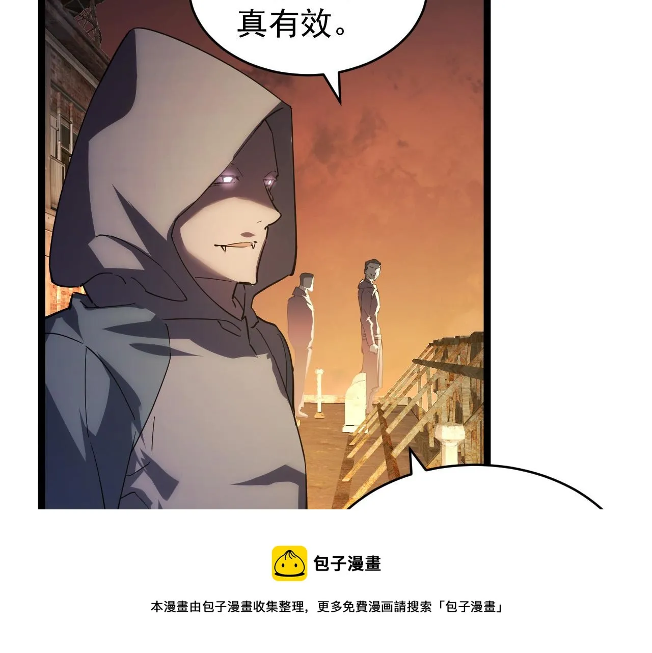 从末世崛起漫画,089 迫近的凶险1图
