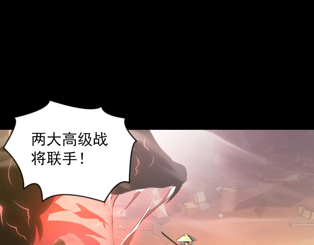 098 窒息的战斗3