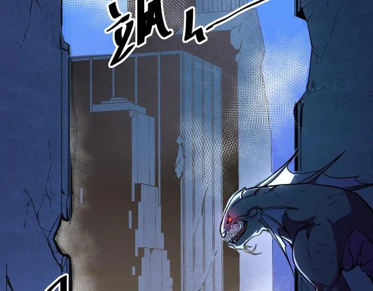 第001话 最弱星陨战士3