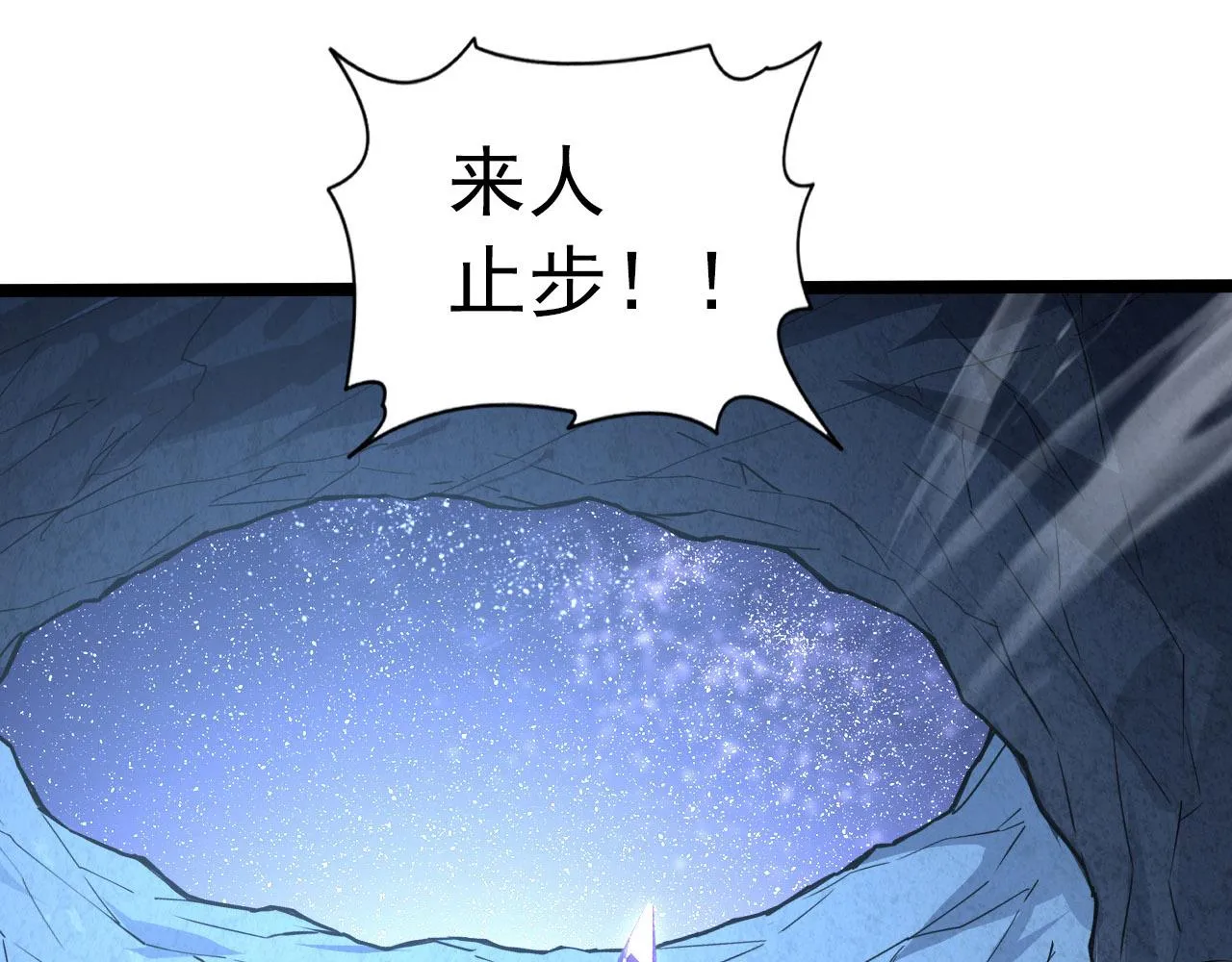 从末世崛起漫画,107 进击的怪兽群5图