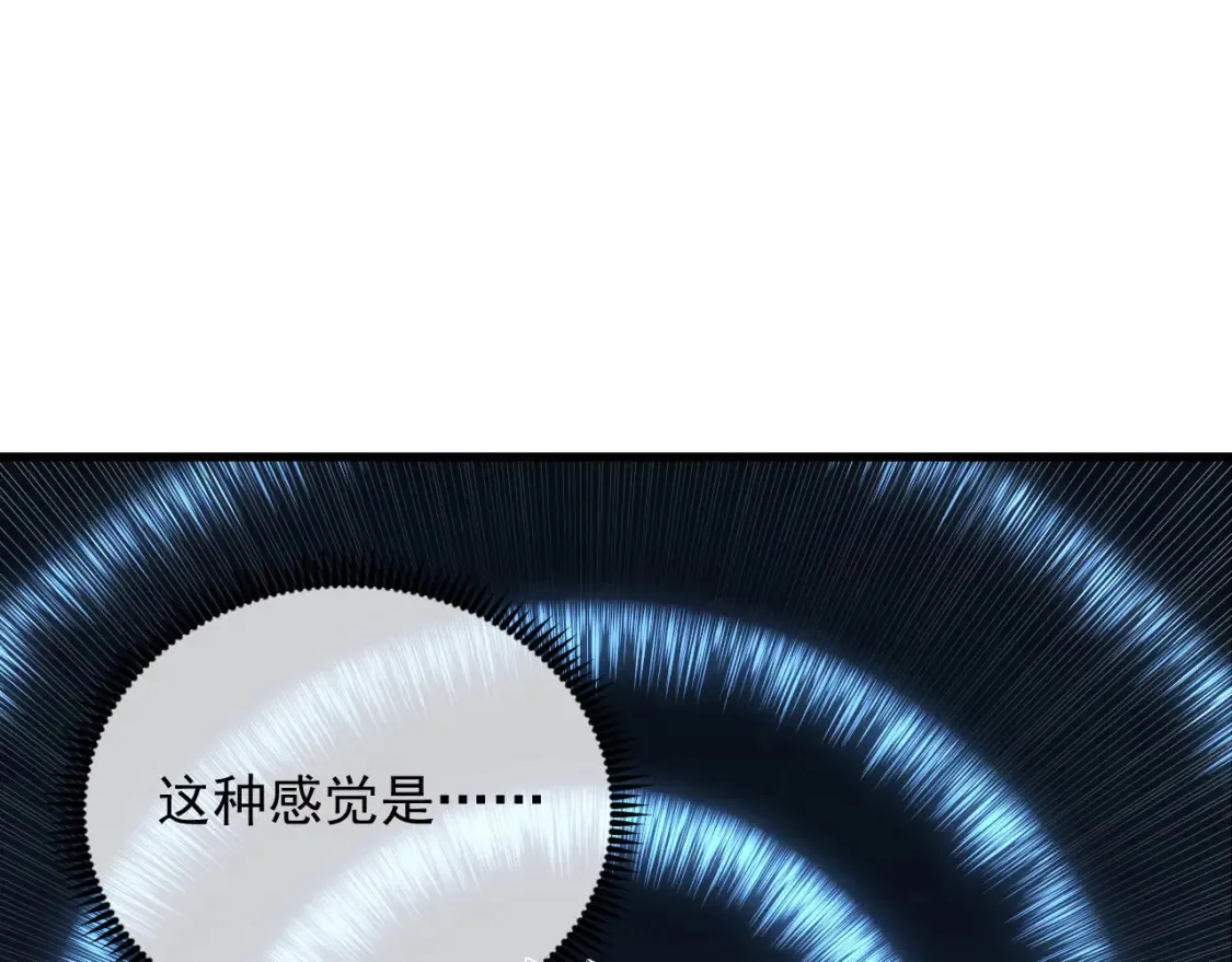 从末世崛起下拉式漫画漫画,249 崽崽的蜕变5图