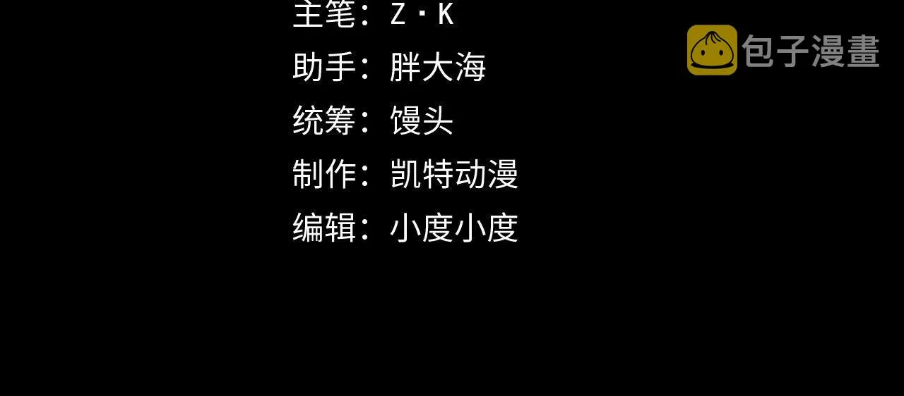 115 可怕的第二种形态3