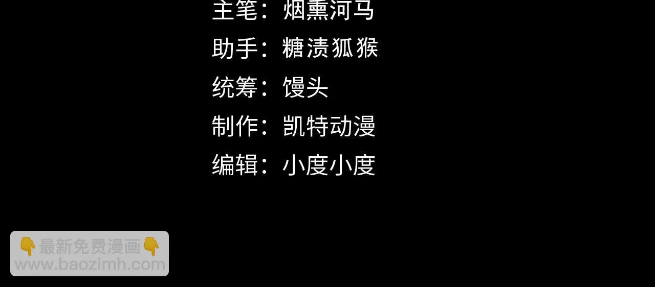 187 乐园之塔的攻防战3