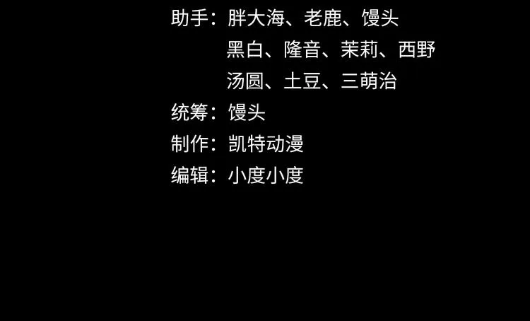 第004话 塌陷的通道3