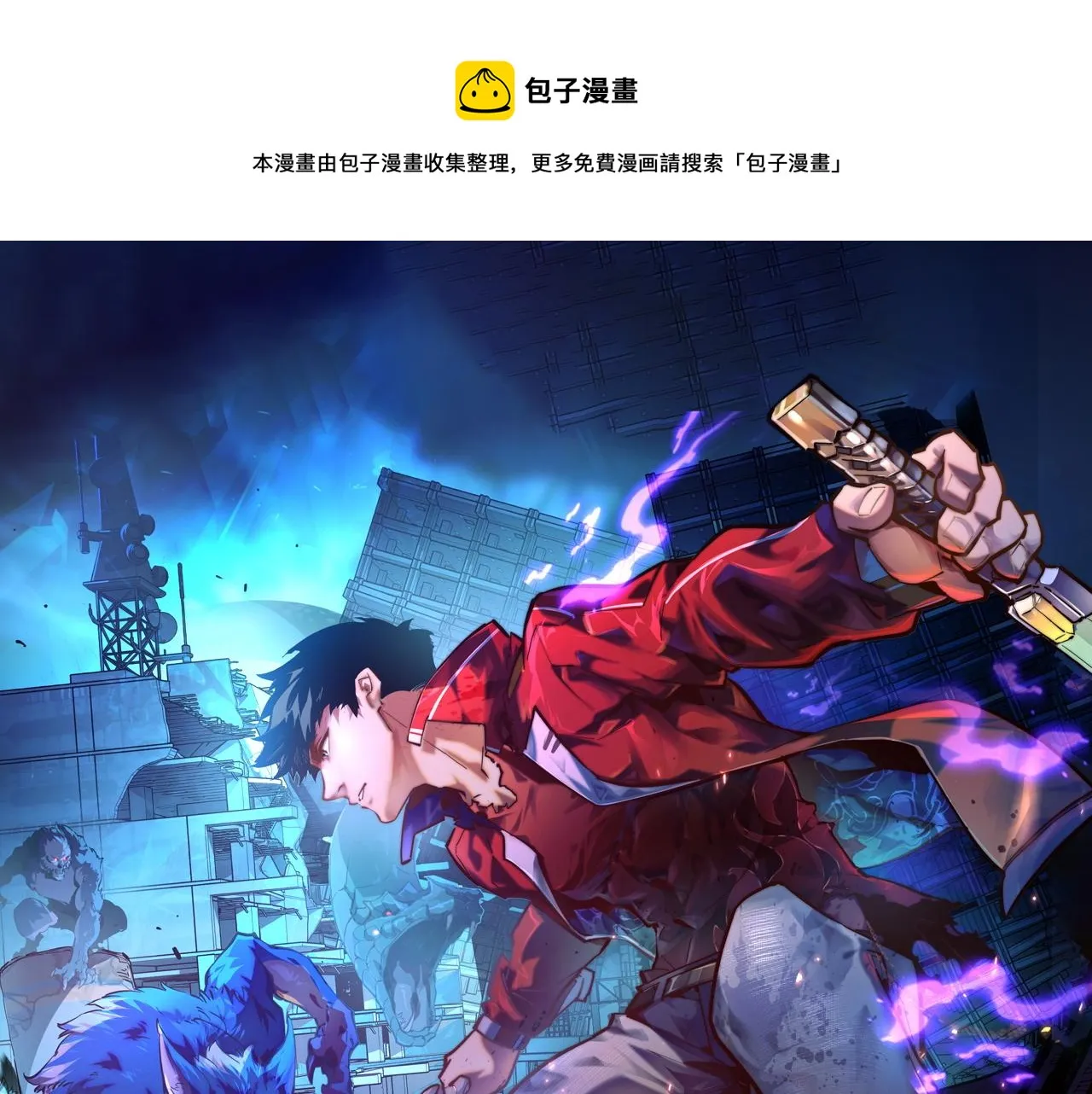 143 请将激将0